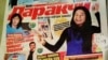 “Даракчи” газетаси сотувга чиқди