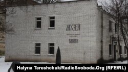 Музей давньої книги у Львові, 5 січня 2017 року 