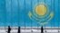 KAZAKHSTAN -- People walk past a gaint Kazakhstan's flag in Astana, March 5, 2019