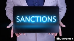 Санкции (иллюстративное фото)