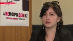 Хочу, чтобы он был наказан". 19-летняя казахстанка пытается доказать, что ее изнасиловали