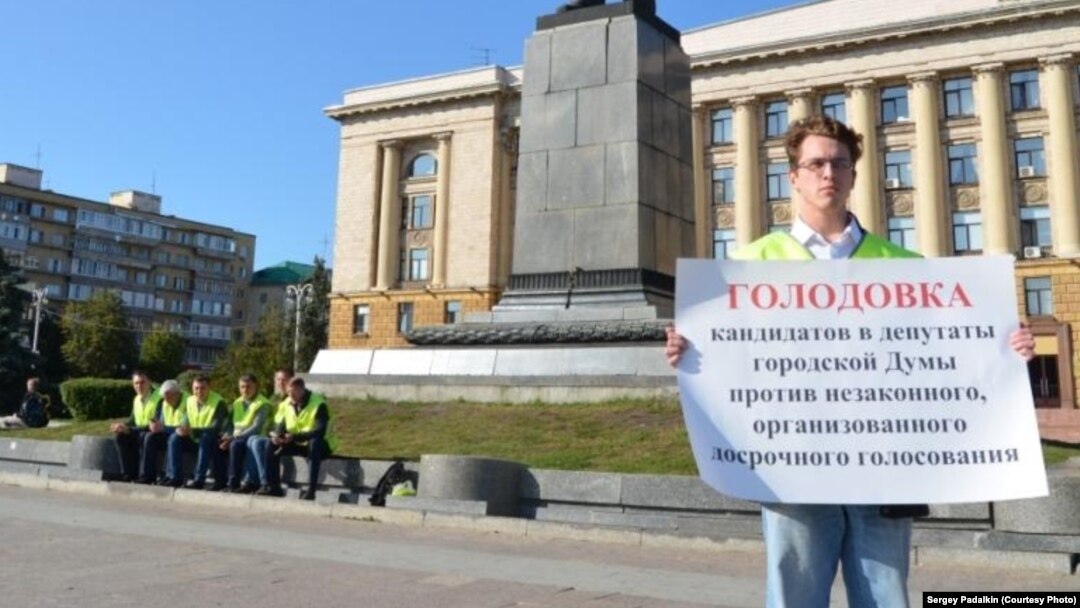 Протест кандидатов в депутаты Пензенской городской Думы