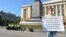 Протест кандидатов в депутаты Пензенской городской Думы