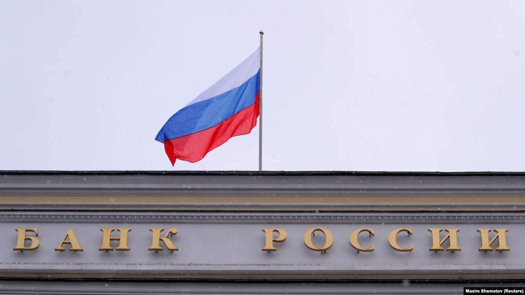 Банк России