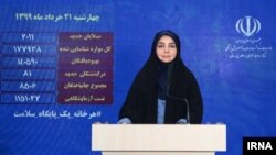 سیما سادات لاری