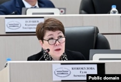 Гуля Кожокулова