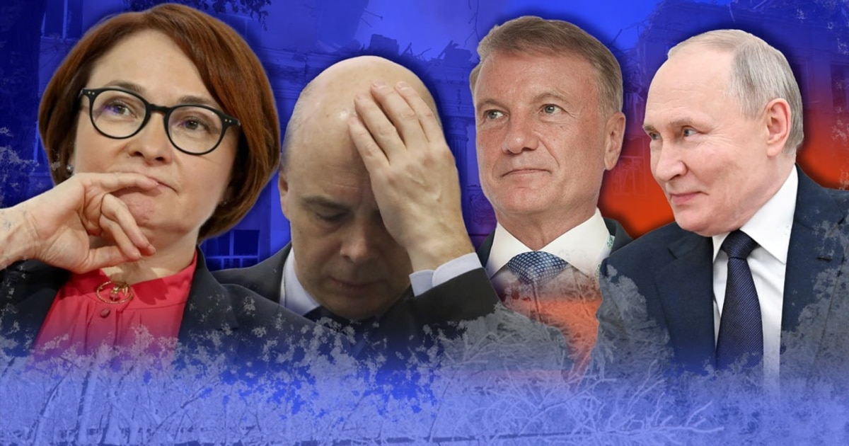 რუსეთის ეკონომიკა რეცესიის მოლოდინში