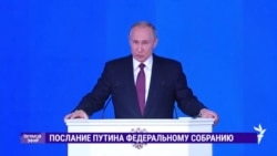 კვლავ პუტინის მოლოდინში