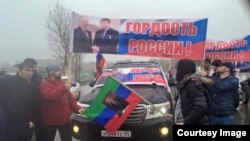 The rally was broken up in Daghestan.