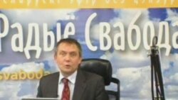 Свабода на Белсаце, 06.02.2009, Частка 2