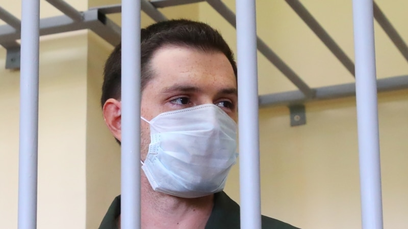 რუსეთში დაპატიმრებულ აშშ-ის მოქალაქეს COVID-19 აღმოაჩნდა, მანამდე მას უარი უთხრეს ვაქცინაციაზე