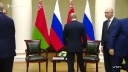 Բելառուսում իրավիճակը սրվում է նախագահական ընտրություններին ընդառաջ