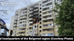 Բելգորոդ, ՌԴ, արխիվ
