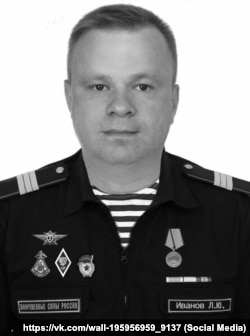 Леонид Иванов