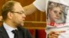 Адвокат Сергей Власенко на заседании Верховной Рады. Ноябрь 2013 года