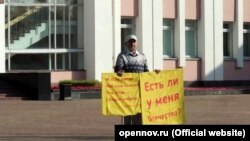 Альберт Разин Удмуртия Дәүләт шурасы бинасы каршында пикетта