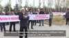 Протест у посольства Казахстана в Бишкеке