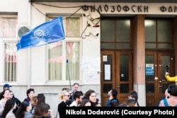 Protest studenata i zaposlenih Filozofskog fakulteta u Nišu, 9. aprila 2026.