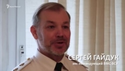 Сергей Гайдук. Как крымский морпех остался верным Украине (видео)