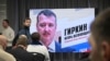 Supporters of imprisoned Russian nationalist Igor Girkin attend a conference in Moscow on December 24 to nominate him for the upcoming presidential elections in March. 