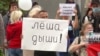 «Токсичный Путин»: соцсети — о Навальном и «Новичке»