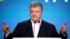 Порошенко заявив, що під час виборчої кампанії поліція працювала проти його партії