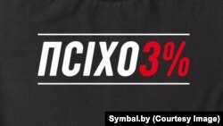 Ілюстрацыйнае фота