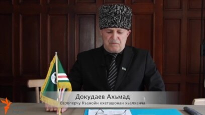 Европерчу нохчийн къанойн кхеташо