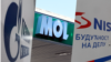 MOL i Gaspromnjeft su sredinom januara dogovorili okvirni sporazum o kupovini ruskog udela od 56,15 odsto u NIS-u, ali još nisu finalizovali dogovor.