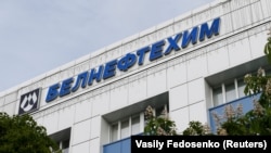 Belarusian state-owned petrochemical company Belneftekhim. (file photo)