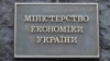 «Позитивні тенденції спостерігались у транспортній галузі, промисловості, будівництві, сільському господарстві та внутрішній торгівлі», каже Юлія Свириденко