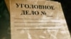 В Златоусте на учительницу завели дело за "сложные" задания