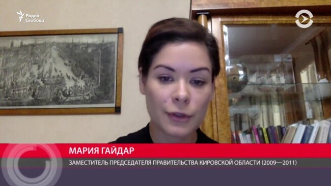 Мария Гайдар: "Совершенно очевидно, что Белых невиновен"