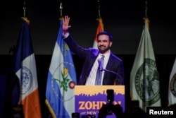 Зохран Мамдани обращается к сторонникам после победы на выборах