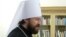 Митрополит Иларион