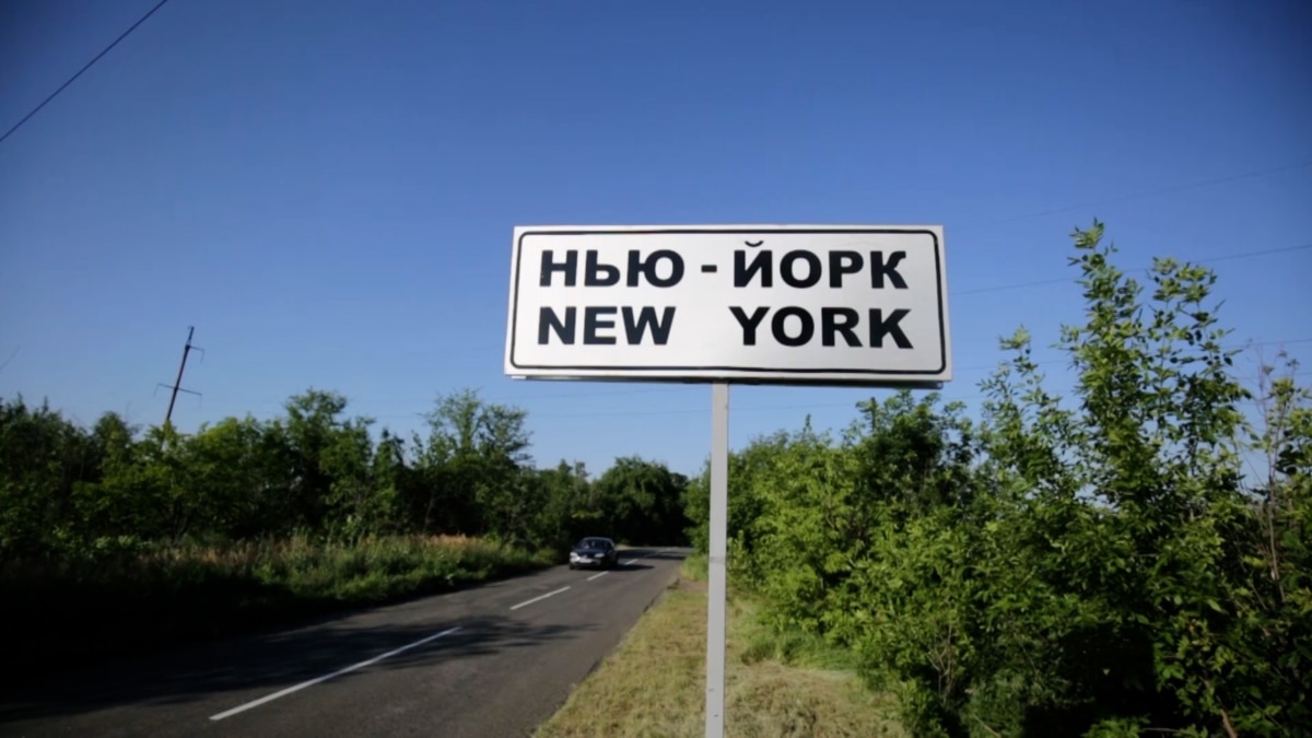 la ville de new york en ukraine