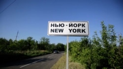 New York, Ukraine: Ruins, Unemployment, And Mystery