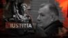 Kosovo: Iustitia show (teaser photo) 