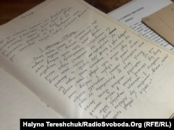 Сторінка зі щоденника Бориса Возницького Layout