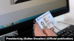 Иллюстрациялык сүрөт.