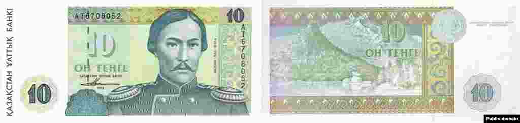 A 10-tenge note from 1993 shows historian Shoqan Ualikhanov and Okzhetpes Mountain, where legend says a captive Oirat woman pledged marriage to any man who could shoot an arrow to the summit.
