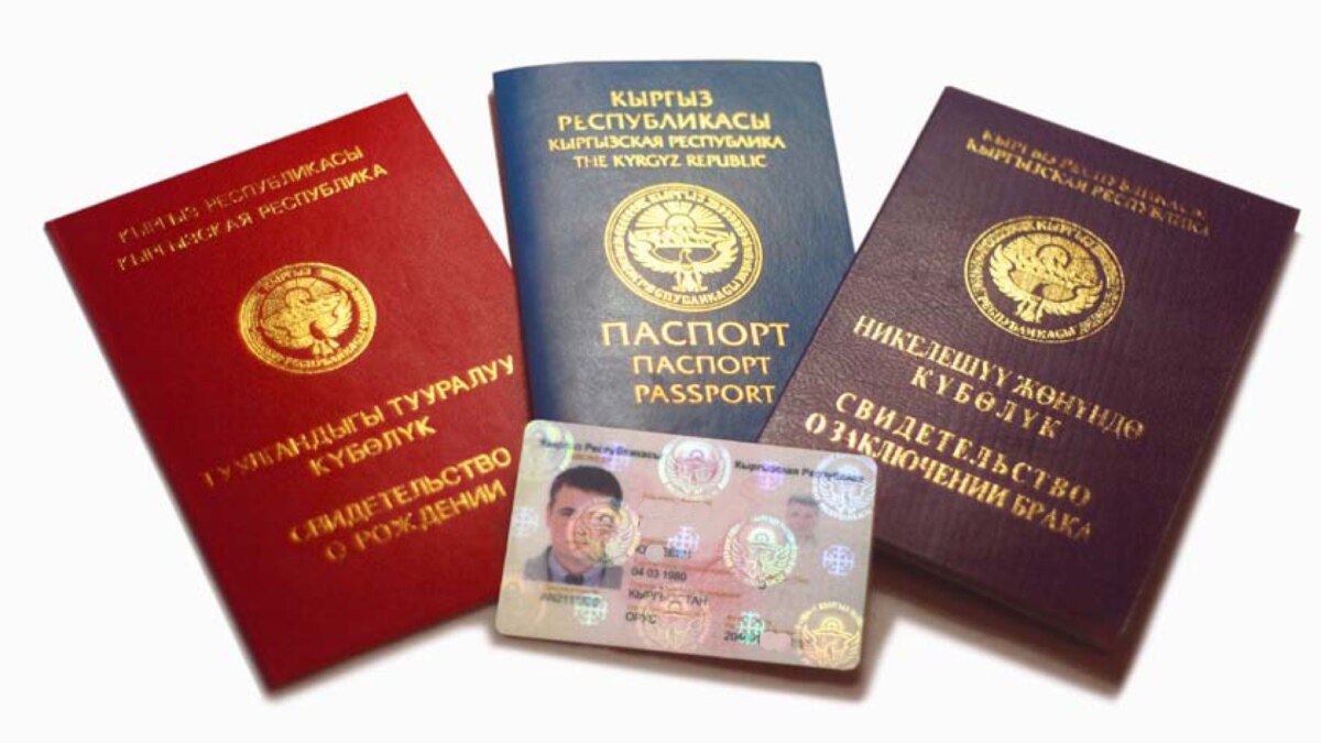 Где Можно Купить Киргизский Паспорт