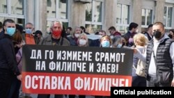 Скопје- ВМРО-ДПМНЕ на протест пред зградата на Министерството за здравство побара оставка од министерот Венко Филипче поради лошо снаоѓање со Ковид пандемијата