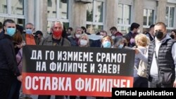 Скопје- ВМРО-ДПМНЕ на протест пред зградата на Министерството за здравство побара оставка од министерот Венко Филипче поради лошо снаоѓање со Ковид пандемијата
