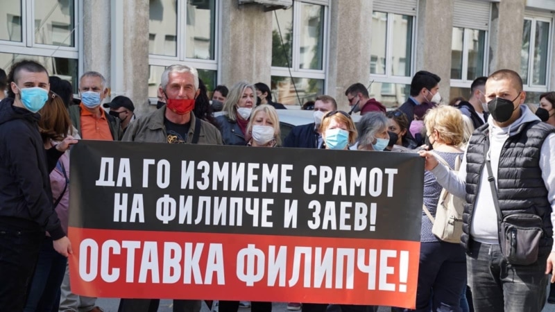 Протест на ВМРО-ДПМНЕ пред Министерството за здравство, побарана оставка од Филипче
