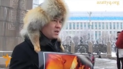 Протест на площади