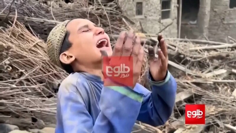 Hundreds Killed By Earthquake In Afghanistan