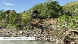 თუთა ჯგუშიას და მისი შვილის, ების სახლის და ეზოს კადრები წყალმოვარდნის შემდეგ