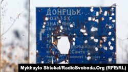 Донецк, 26-сентябрь, 2017-жыл. 

