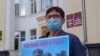 Коми: арестованного правозащитника оштрафовали за акцию протеста